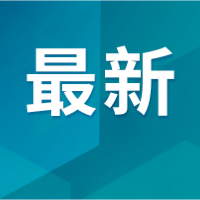 湘潭未来一周以晴好天气为主 11月1日开始降温