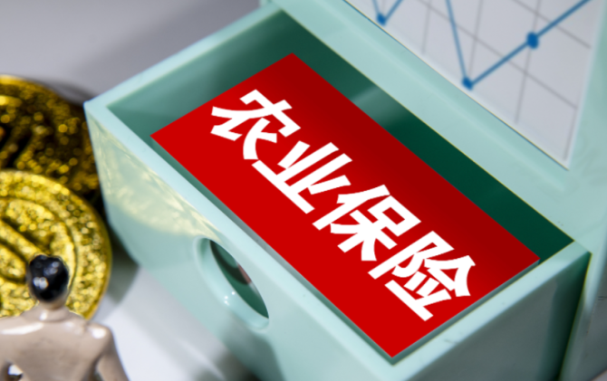 财政部：农业保险护农惠农成效持续显现