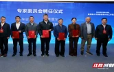 聚力锻造大国重器工匠！特高压输变电装备领域高技能人才集群培养计划工作推进会在京召开