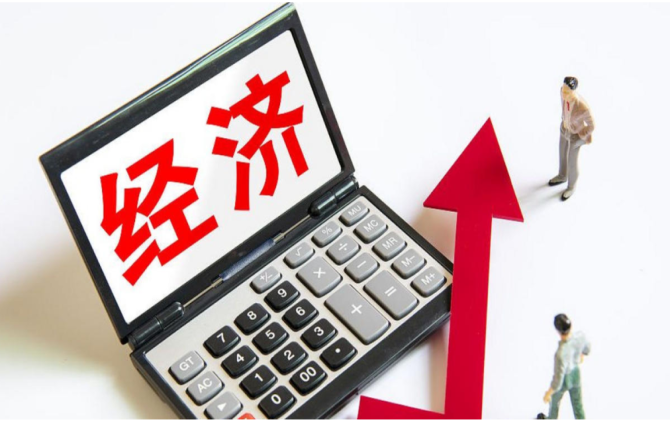 “超级央行周”来了！有哪些看点？全球金融市场关注什么？