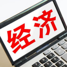 “超级央行周”来了!有哪些看点?全球金融市场关注什么?