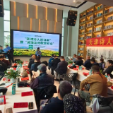 烟火铸诗骨 凡俗见山河——第四十期“天津诗人读诗会”暨“武锦龙诗歌赏析会”侧记