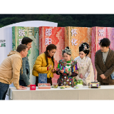 刀尖传艺 履职传声 靖州政协委员亮相央视直播活动推介国家非遗雕花蜜饯技艺