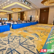 第三届山区高速公路防灾减灾与安全韧性提升交流会召开 纪念茅以升诞辰130周年