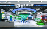 发挥保险力量，共筑韧性未来 中国太保亮相2026可持续全球领导者大会