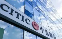 中信银行长沙分行积极开展“一路随行”地铁金融教育宣传活动