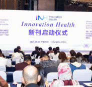 Innovation Health（INH）《健康创新（英文）》新刊亮相湘雅护理国际学术会议