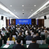 湖南省人民调解员协会第二届会员代表大会圆满召开