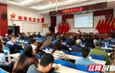 融城前沿上党课 东道主意识入人心