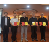 湖南省信用管理协会标准化专业委员会正式成立