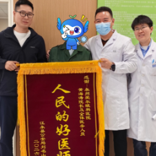永州爱尔眼科:一面锦旗暖人心 守护老人仅剩的 “光明窗口”