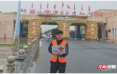 中国联通常德市分公司高质量完成第五届常德旅发大会通信保障