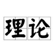 理论｜“三个有度”用好用活村（社区）党群服务中心