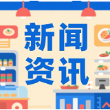 中消协等三部门联合发布“双十一”消费提示：明辨促销陷阱 守住真实惠