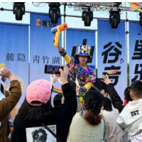 长沙麓隐青竹湖山谷音乐节落幕 业主共创秋夜邻里温情盛会