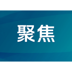 视频｜肖雄杰：让企业在娄底找得到人、听得懂话、办得了事