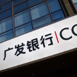 广发银行长沙红星支行走进正和骨科医院开展敬老月金融宣教