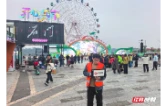 中国联通常德市分公司圆满完成2026石门柑橘节通信保障