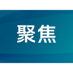 视频｜在娄底经开区开办企业遇到问题咋办？