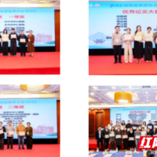 永州市中心医院在2026年湖南省医师协会检验医师分会学术年会上斩获多项大奖