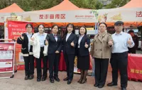 中国银行长沙市芙蓉支行受邀参加芙蓉区民政局主题宣传活动