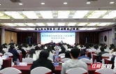 株洲133名妇联“领头雁”集中淬炼