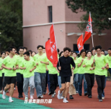 湖南省委党校硕士研究生“青苗跑团”成立