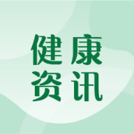 免费！衡阳市“一老一小”流感疫苗免费接种门诊名单公布
