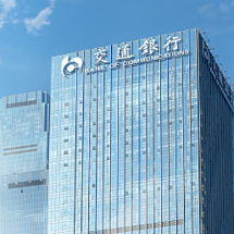 交行湖南省分行全省首家推出借记卡同号升级社保卡服务