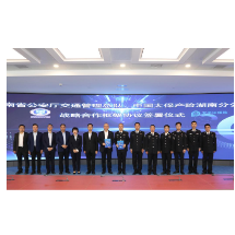 中国太保产险湖南分公司：警保携手深化协作 共筑道路交通安全防线