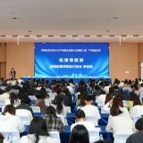 湖南信息学院举办2026产教融合发展大会暨第二届“产教融合周”