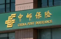 中邮保险湖南分公司上门速赔20万元 守护客户重疾康复路