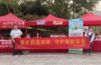广发银行长沙河西支行联合中国人寿长沙分公司开展广场舞大赛普法微沙龙