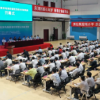 60名选手同台竞技！湖南省发电集控值班员职业技能竞赛开幕