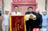 “嘎嘎靠谱，不是一般靠谱！”一面特别锦旗点赞衡阳市中心医院新生儿科医护团队
