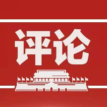 网评｜以体育为媒，绘就三湘民族团结新画卷