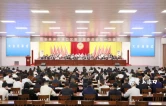 政协株洲市渌口区第三届委员会第一次会议闭幕