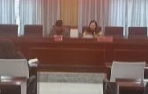 张家界市永定区妇保院：廉政讲堂助力“清廉医院”建设