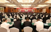 炎陵县第十九届人民代表大会第一次会议闭幕