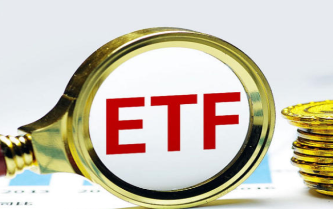 债券型ETF受青睐 年内累计流入超2400亿元