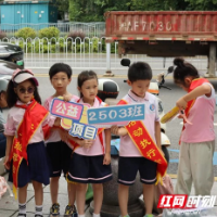 书香暖远山，长沙市实验小学2503班开展跨城公益帮扶助力山区学子成长