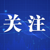 长沙11月1日试鸣防空警报：19分钟听辨三种信号，请市民安心如常