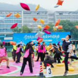 湖南省委党校趣味运动会欢乐开赛 党校人同场比拼默契与速度