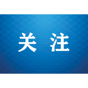 湖南攸县开展“与法‘童’行 法育未来”公益普法亲子课堂