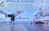 武耀湾区，艺惊中外！张家界大庸武术惊艳亮相2026全球南螳螂国术交流大会