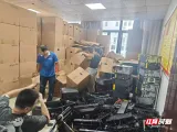 闲置设备再“就业”安仁公物仓巧算存量账