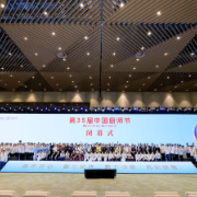 古法焗新味 雪天盐业在第35届中国厨师节发布新品