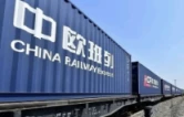 联建搭台赋能“黄金通道” 中欧班列（长沙）持续释放新活力