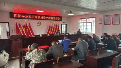 永定区四都坪乡：绷紧农机安全弦 筑牢生产防护网
