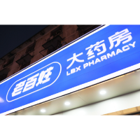老百姓前三季度归母净利润6.18亿元，同比增长16.85%